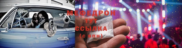 прущие грибы Волосово