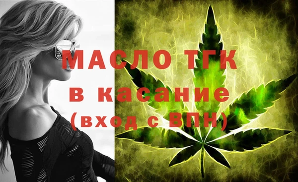 метамфетамин Волоколамск