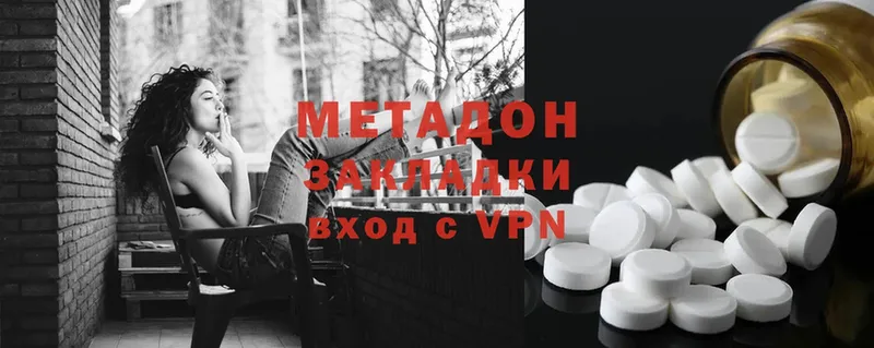 Метадон methadone  как найти закладки  Кондопога 